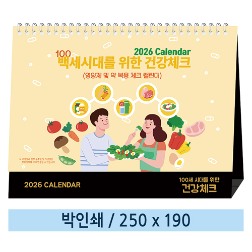 ˹ Ķ(2026 ޷) Ϲ11 100 ô븦  ǰüũ Źī 250*190mm ǰ 