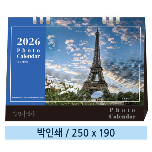 ˹ Ķ(2026 ޷) Ź޷ Ϲ-̸ 03 䰨Ķ Źī 250*190mm ǰ 