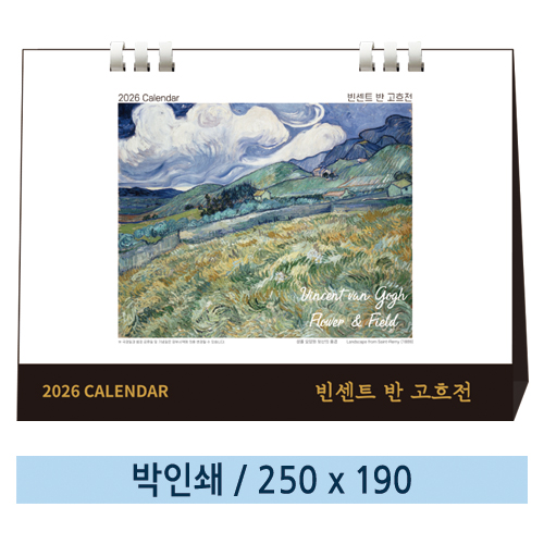 ˹ Ķ(2026 ޷) Ź޷ Ϲ-̸ 10 Ʈ   Źī 250*190mm ǰ 