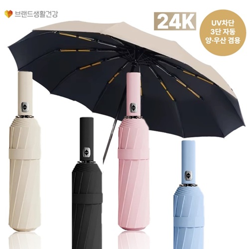  3/5ܿ  24K UV 3 ڵ (ڵϸ) ǰ 