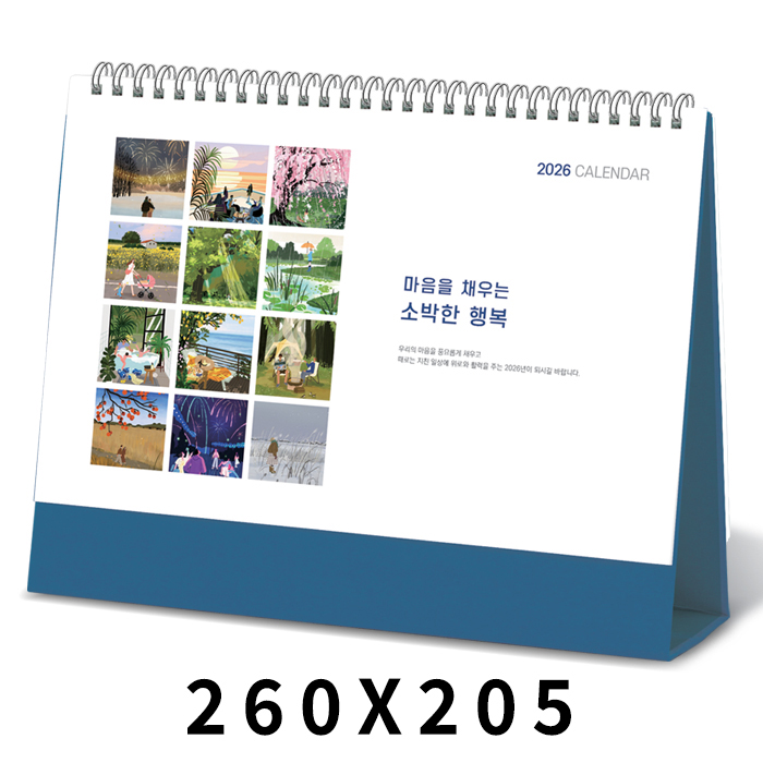 ˹ Ķ(2026 ޷) Ź޷ [Ź޷]ä¼ҹູ Ķ ī (260*205mm) ǰ 