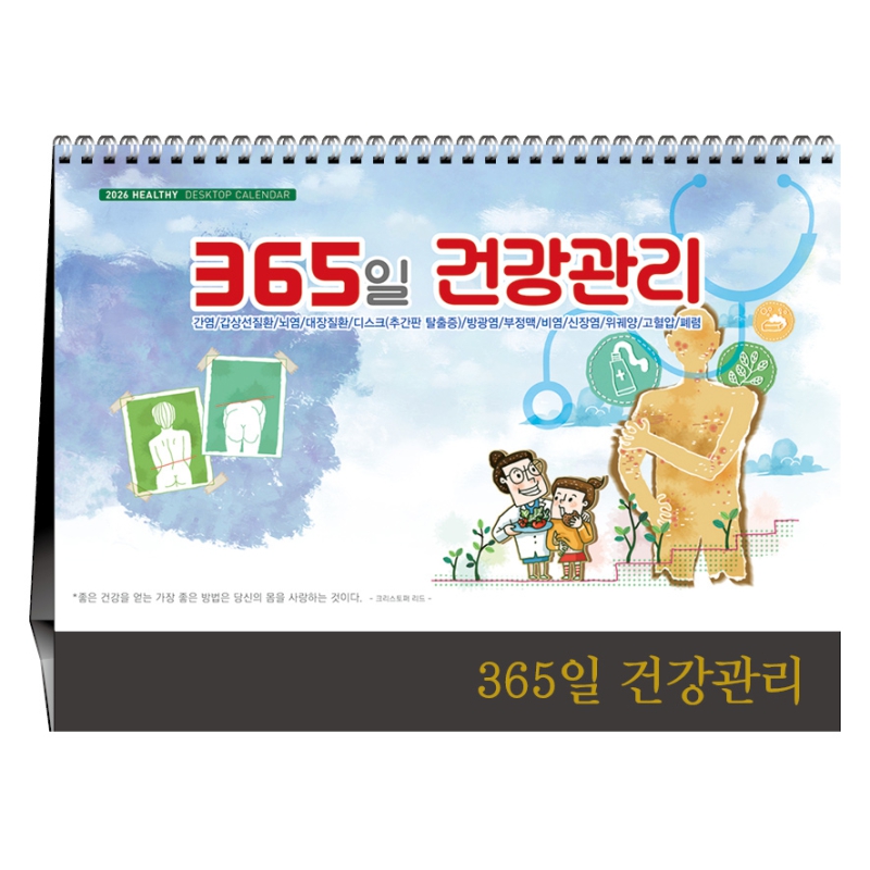 ˹ Ķ(2026 ޷) Ź޷ [Ź] 365 ǰ ǰ 