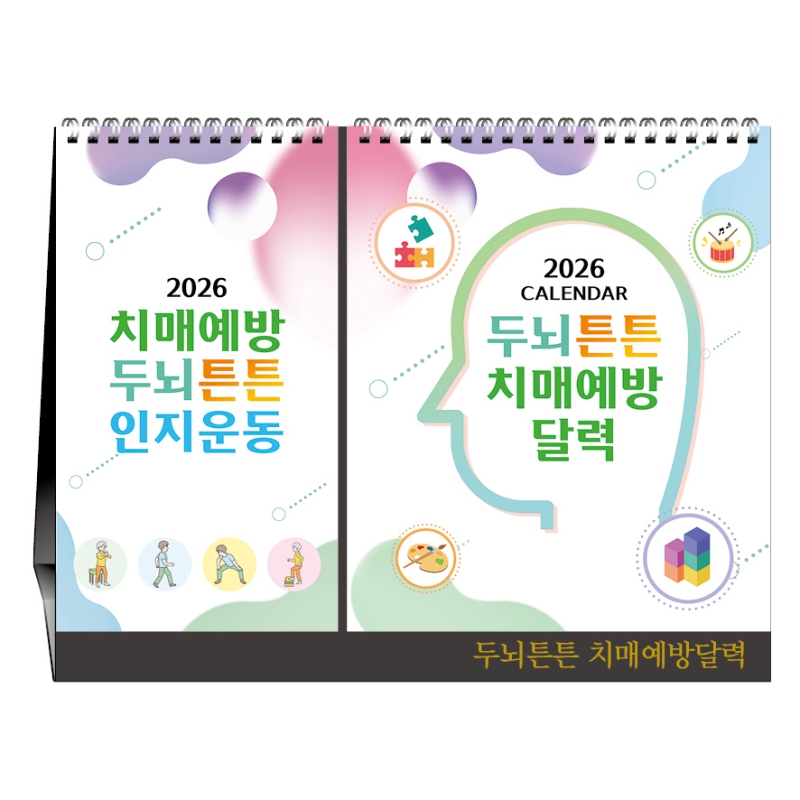 ˹ Ķ(2026 ޷) Ź޷ [Ź] γưưġſ޷ ǰ 