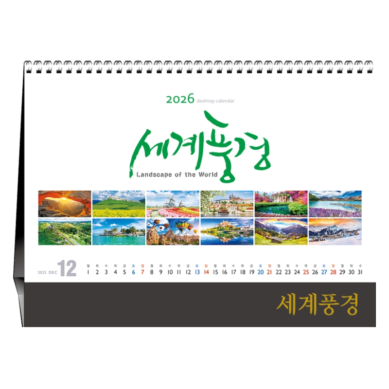 ˹ Ķ(2026 ޷) Ź޷ [Ź] ǳ ǰ 