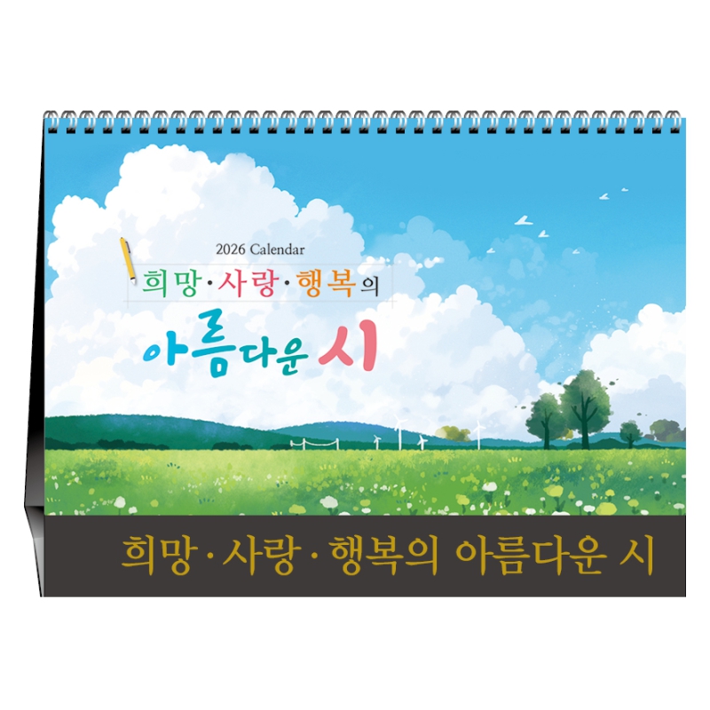 ˹ Ķ(2026 ޷) Ź޷ [Ź]   ູ Ƹٿ  ǰ 