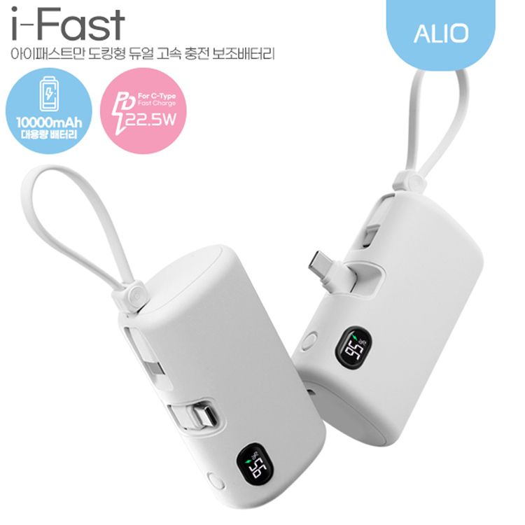 ͸ ͸ ߿뷮 10000 ALIO ŷ PD22.5W нƮ ͸ 10000mAh ǰ 