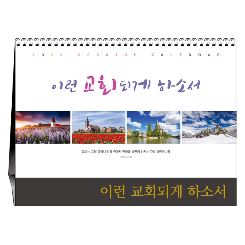˹ Ķ(2026 ޷) ޷ [⵶ Ź] ̷ ȸǰ ϼҼ ǰ 