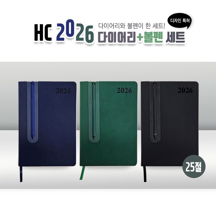 ˹ ̾(2026) ̾ HC 2026 ̾+漼Ʈ(25) ǰ 