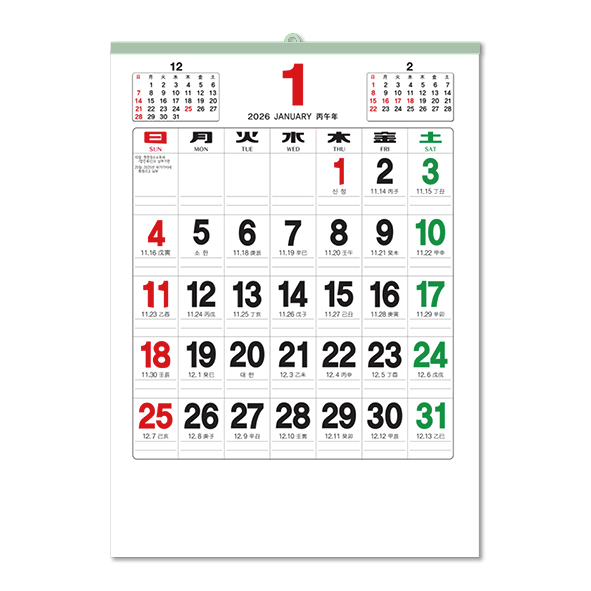 ˹ Ķ(2026 ޷) ̴޷ 2  (106ȣ) ǰ 