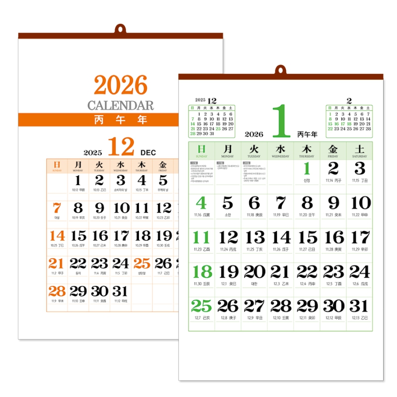 ˹ Ķ(2026 ޷) ̴޷ 2   ǰ 