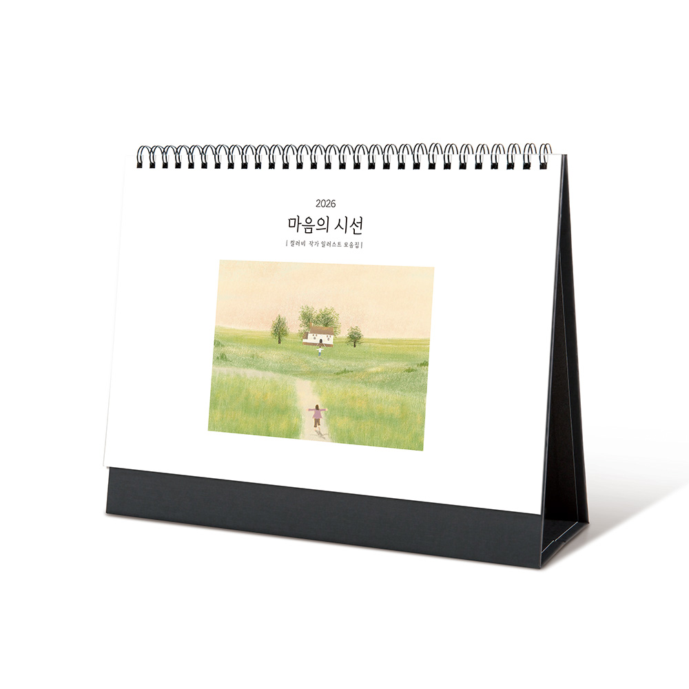 ˹ Ķ(2026 ޷) Ź޷ [Ź޷] 2026  ü (255*200mm) ǰ 