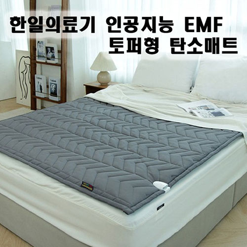 //漮 Ʈ/¿漮 _Ƿ   ΰ EMF   źҸƮ HI-601 ǰ 