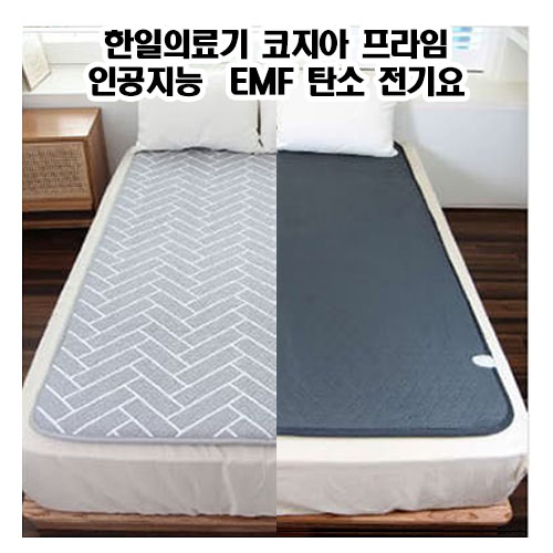 //漮 Ʈ/¿漮 _Ƿ   ΰ EMF źҿ¿Ʈ HI-401F ǰ 
