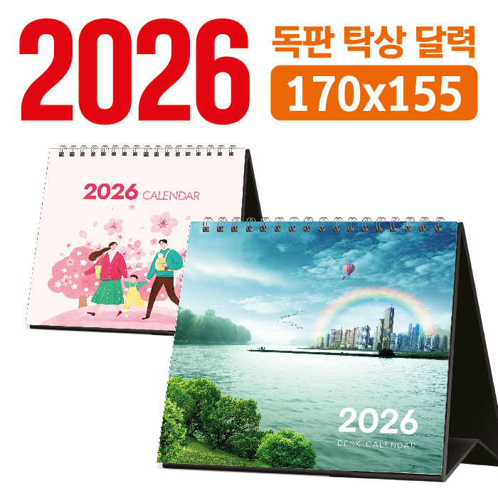 ˹ Ķ(2026 ޷) /޷ Ź ޷ 170*155 (/ֹ) ǰ 