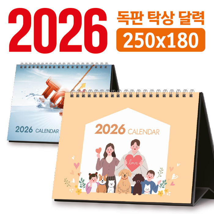 ˹ Ķ(2026 ޷) /޷ Ź ޷ 250*180 (/ֹ) ǰ 