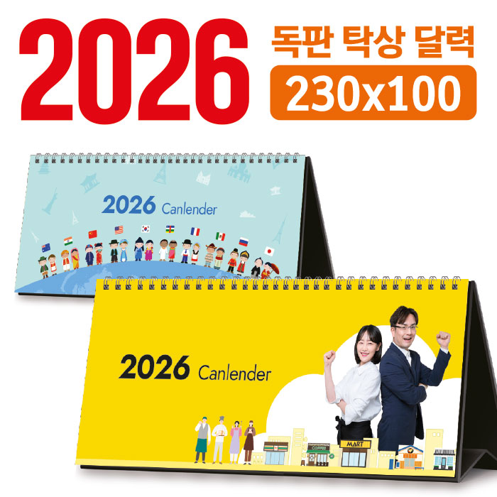 ˹ Ķ(2026 ޷) /޷ Ź ޷ 230*100 (/ֹ) ǰ 