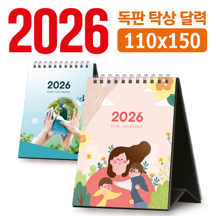˹ Ķ(2026 ޷) /޷ Ź ޷ 110*150 (/ֹ) ǰ 