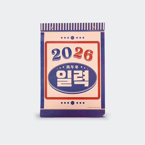 ˹ Ķ(2026 ޷) Ź޷ 365days Ʈ Ϸ ǰ 