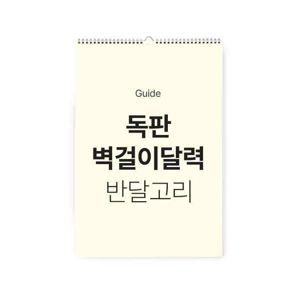 ˹ Ķ(2026 ޷) /޷ 2026   ī (ݴް) ǰ 