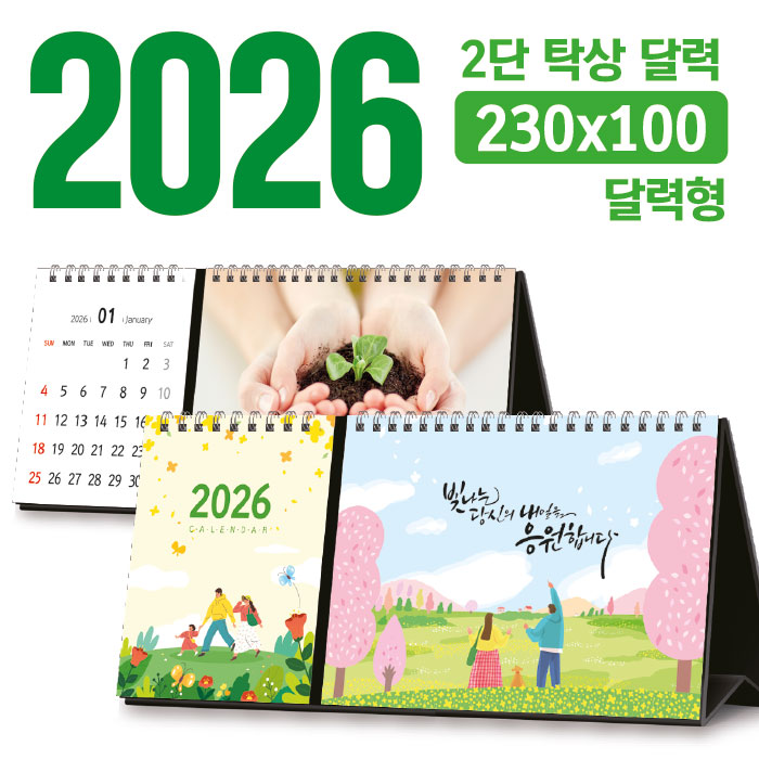 ˹ Ķ(2026 ޷) /޷ Ź 2 ޷ 230*100 (޷/ ֹ) ǰ 