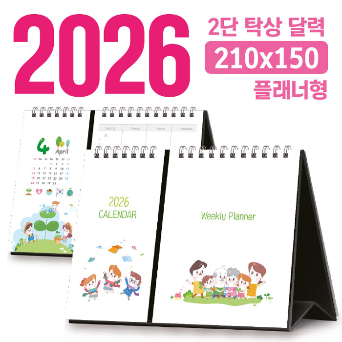 ˹ Ķ(2026 ޷) /޷ Ź 2 ޷ 210*150 (÷/ ֹ) ǰ 
