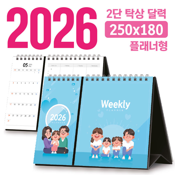 ˹ Ķ(2026 ޷) /޷ Ź 2 ޷ 250*180 (÷/ ֹ) ǰ 