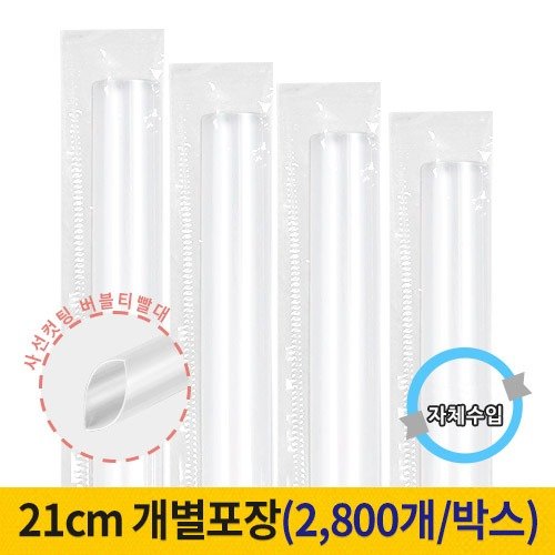 μ/ ī   /ĿƮ 21cm Ƽ(缱)  (1ڽ 2,800) ǰ 