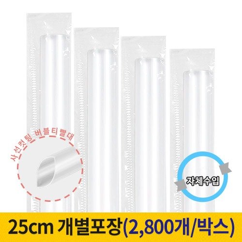 μ/ ī   /ĿƮ 25cm Ƽ(缱)  (1ڽ 2,800) ǰ 