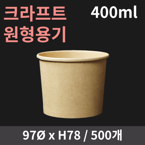 ǰ  ũƮ  400ml (1ڽ/500)(Ѳ) ǰ 