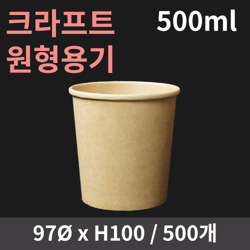 ǰ  ũƮ  500ml (1ڽ/500)(Ѳ) ǰ 