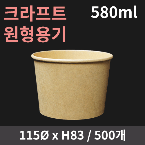 ǰ  ũƮ  580ml (1ڽ/500)(Ѳ) ǰ 