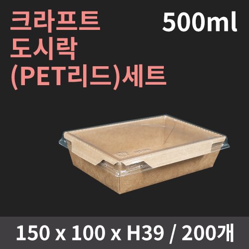 ǰ  ũƮ ö(PET)Ʈ  500ml (1ڽ/200) ǰ 