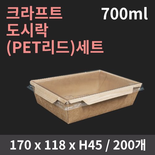 ǰ  ũƮ ö(PET)Ʈ 700ml (1ڽ/200) ǰ 