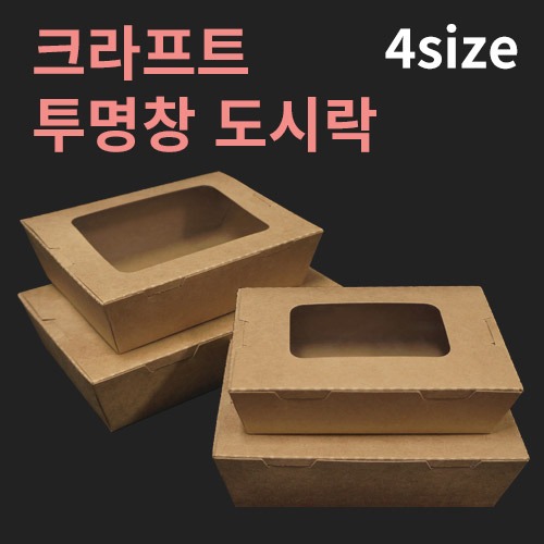 ǰ  ũƮ â ö 4size (1ڽ/200) ǰ 