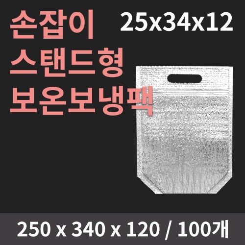 ǰ /ι  ĵ º (250x120x340mm)(1ڽ/100) ǰ 