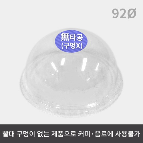 ǰ/Ҹǰ ũƿ/Ѳ PET  Ÿ Ѳ(92 ) (1ڽ/1,000) ǰ 
