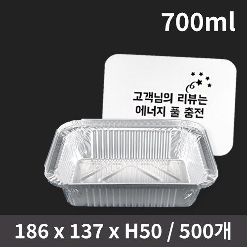ǰ  ˷̴ ö 700ml (1ڽ/500)(Ѳ) ǰ 