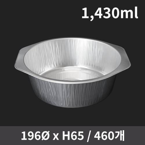 ǰ  ˷̴  1,430ml (1ڽ/460)(Ѳ) ǰ 