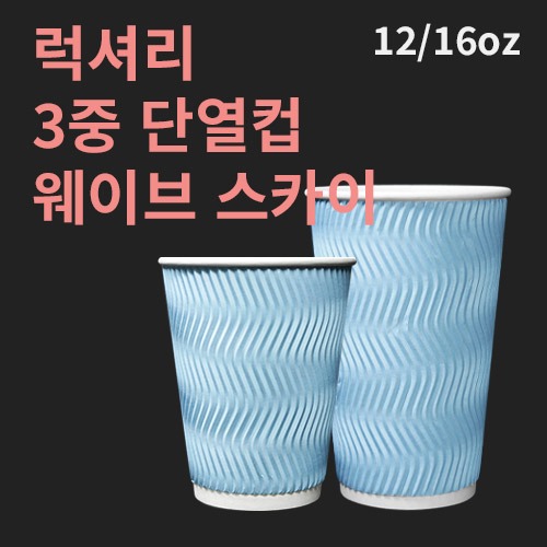 ǰ/Ҹǰ ũƿ/Ѳ Ÿ 3 ̺ ܿ ī (12/16oz)(1ڽ/500) ǰ 