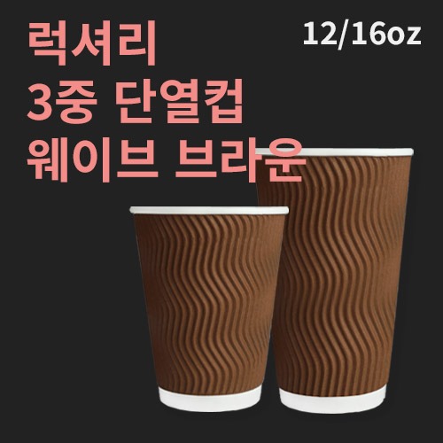 ǰ/Ҹǰ ũƿ/Ѳ Ÿ 3 ̺ ܿ  (12/16oz)(1ڽ/500) ǰ 