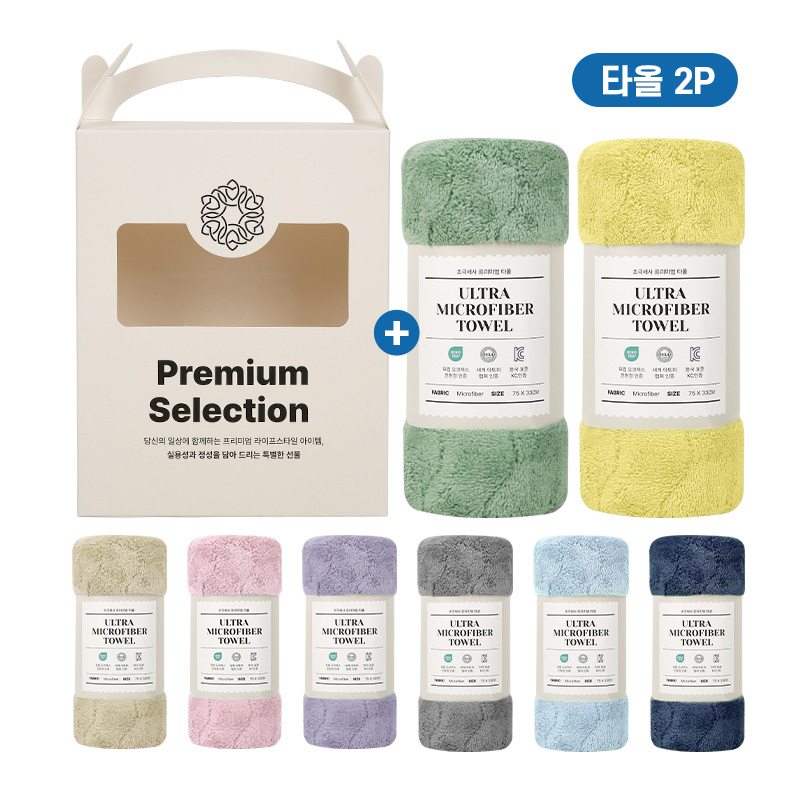 /Ÿ ŸüƮ ؽ  Ÿ 2P Ʈ ǰ 