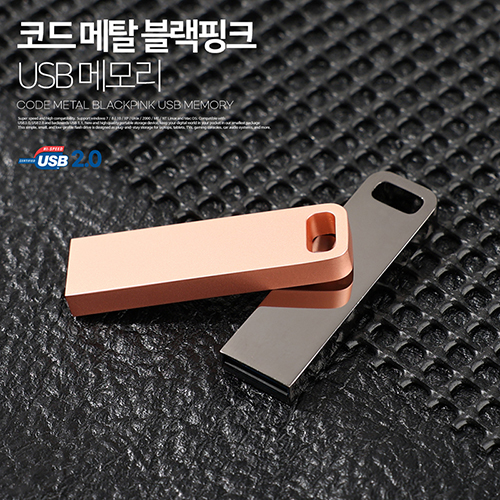 USB޸ USB޸(ƽ) ƮƮ Ż  ũ USB 2.0 (4GB~128GB) ǰ 