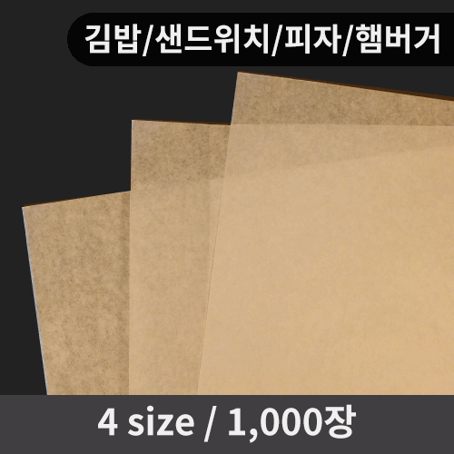 ǰ ǰ  (ũƮ)(/ġ//ܹ) (1000) 4 size ǰ 