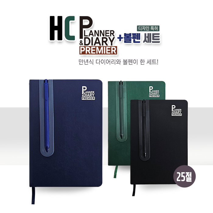 ̾/ø/Ʈ ̾ HC ̾ ÷ ̾+漼Ʈ(25) ǰ 