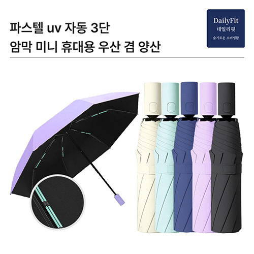  3/5ܿ ϸ ĽUVڵ3ܾ_kc ǰ 