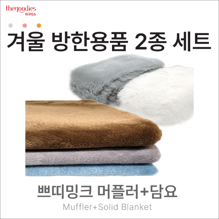 Ƿ ŸǷ/Ź 񵵸 ڶũ÷,  2 SET ǰ 