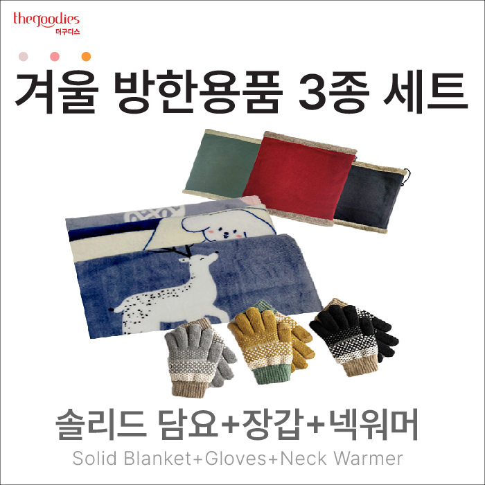 Ƿ ؿ/͸/尩 ؿ ĳʹ, 尩, ؿ 3 SET ǰ 