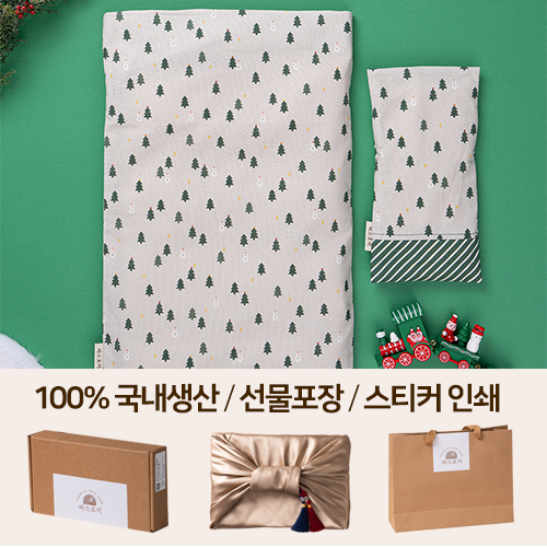 ǰǰ  [ι] ũ   +  2Ʈ ǰ 