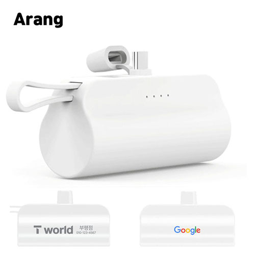 ͸ ͸ ҿ뷮 5000 ƶ 2in1 ü ŷ ͸ 5000mAh AP501 ǰ 