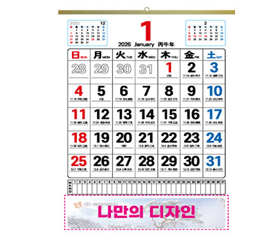 ˹ Ķ(2026 ޷) ̴޷ 2  Į޷ ī(μ) ǰ 